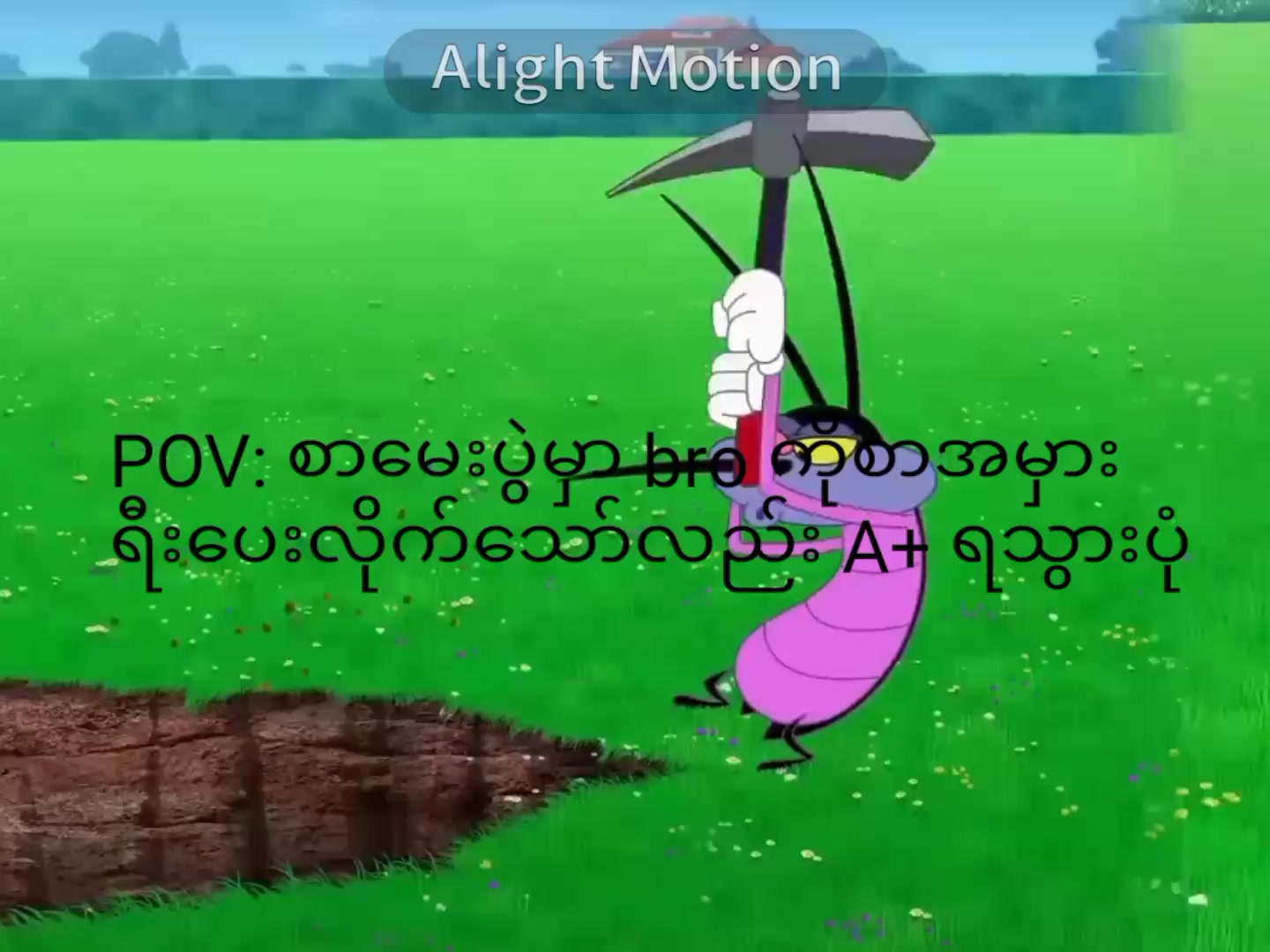@Excuse Me Akumamemes