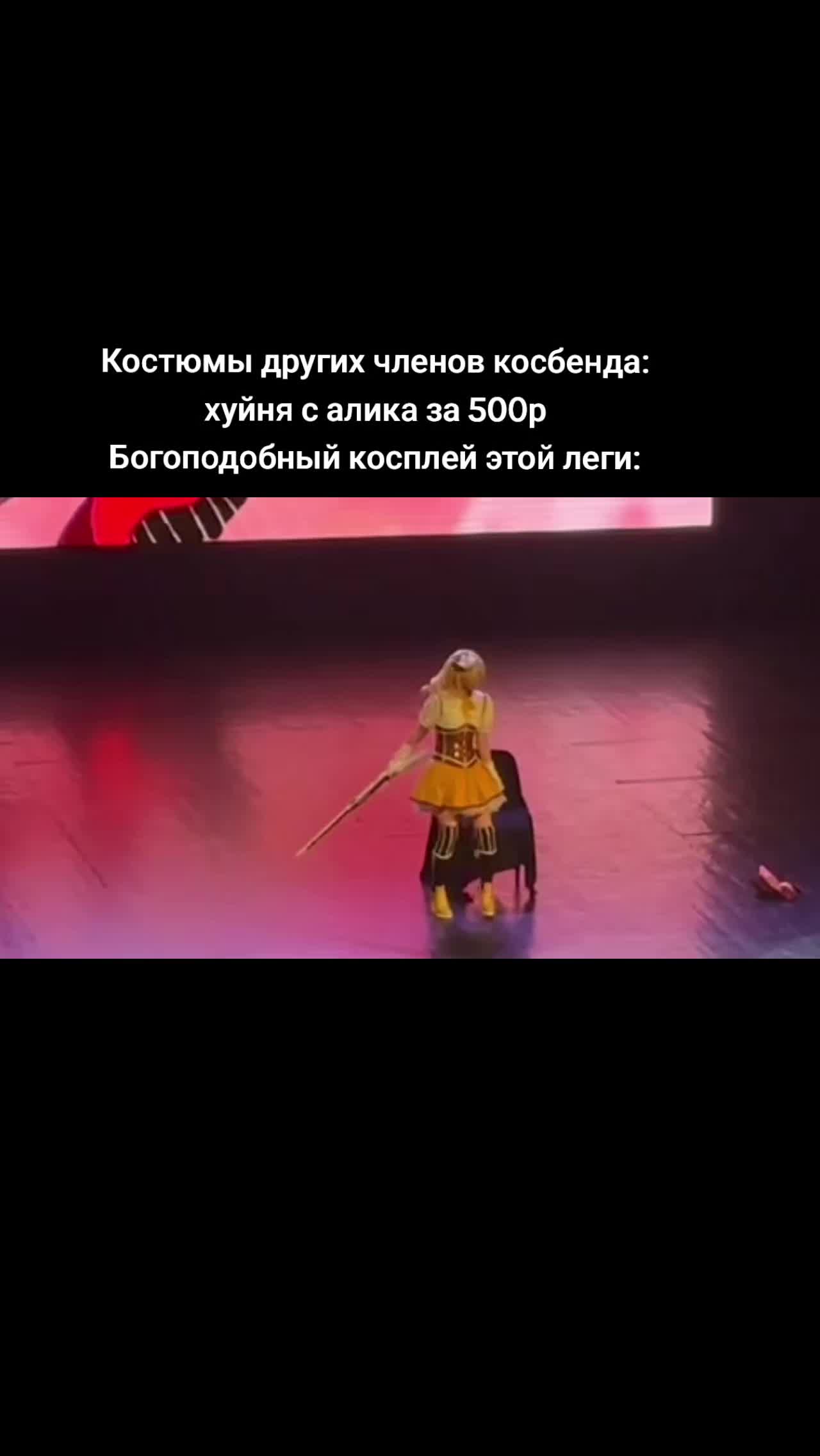 @@цум цум
