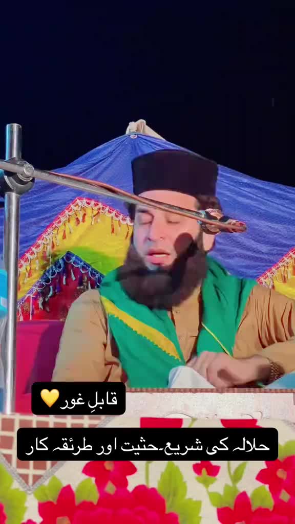 @سید۔رضا۔علی۔شاہ۔صاحب