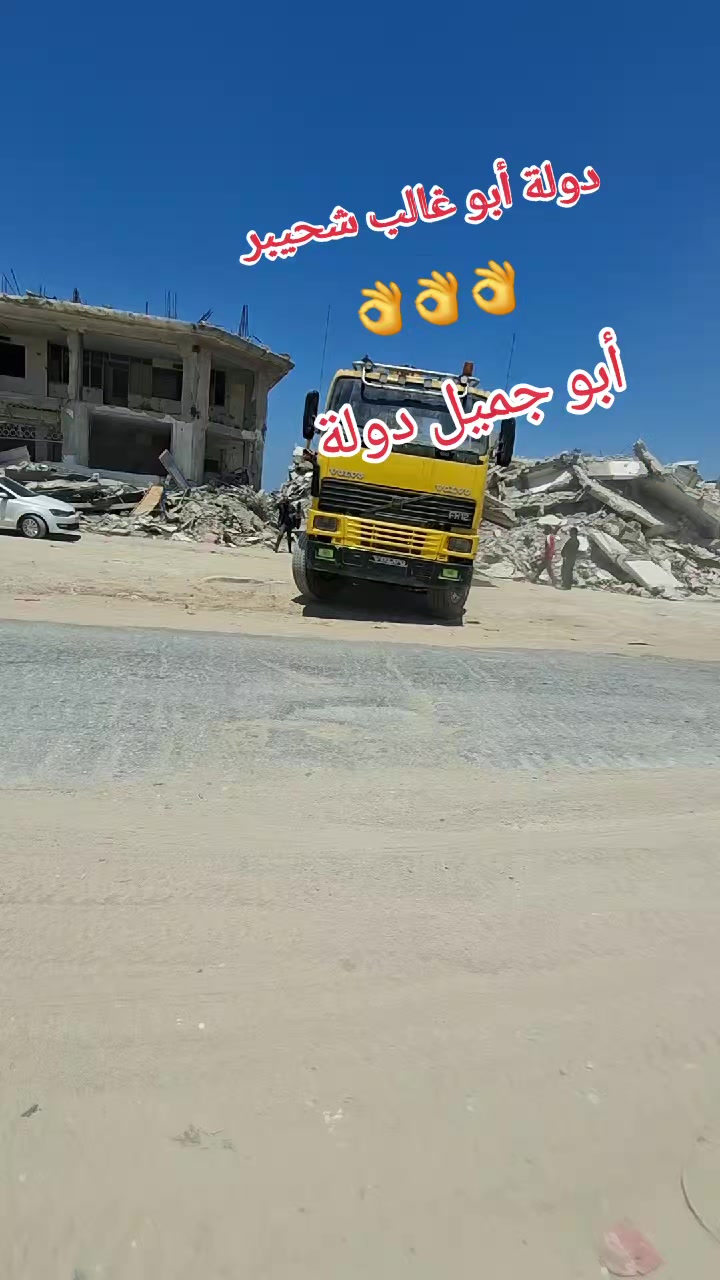 @أحمد شحيبر أبو غالب