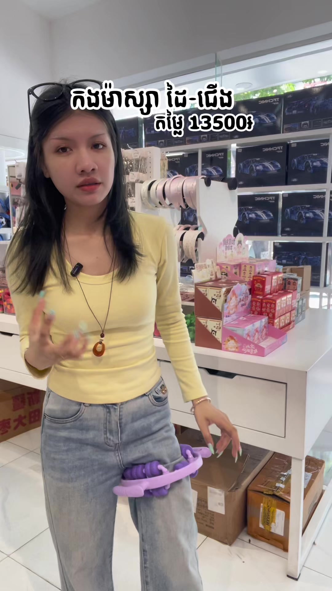 @Cho Cho