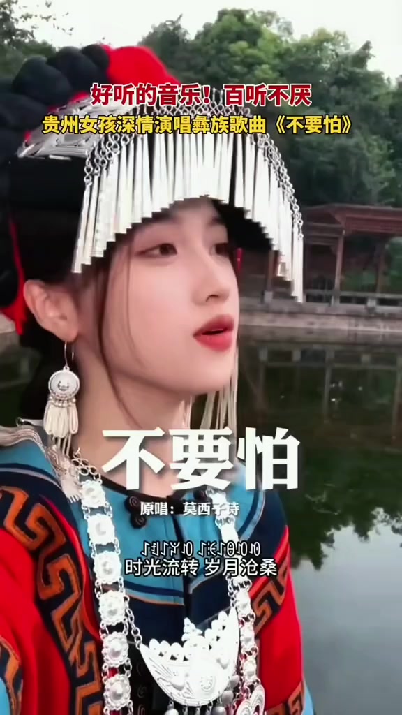 @吳念汶