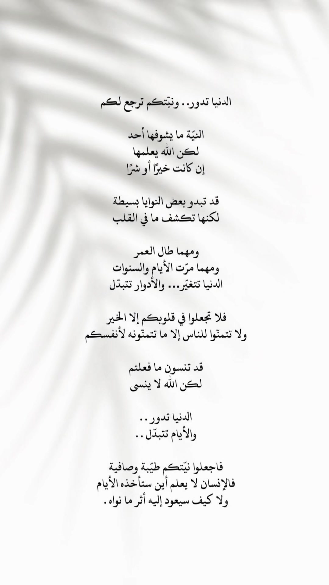 @منال الجيلاني