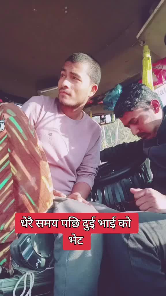 @sandeep khadka 94116