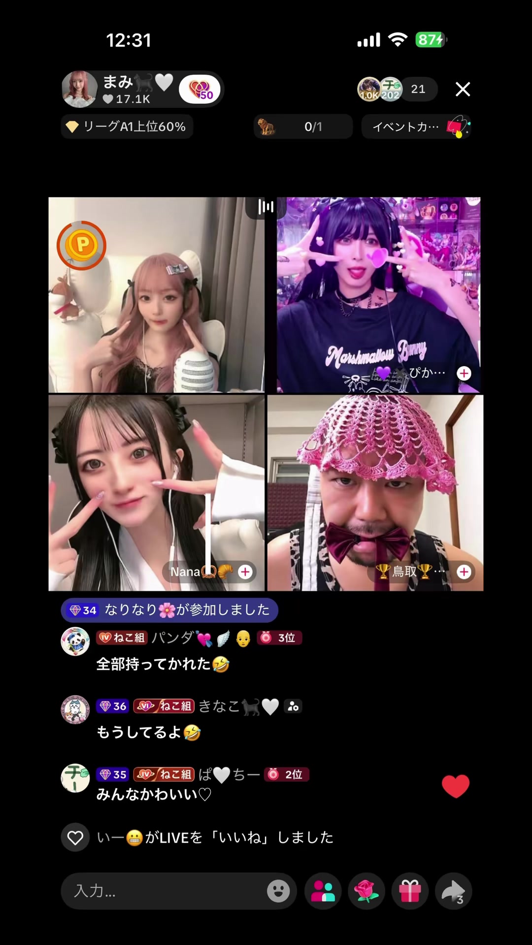 @6.10🎂まみ🐈&zwj;⬛🤍 きなこ🐈&zwj;⬛🤍