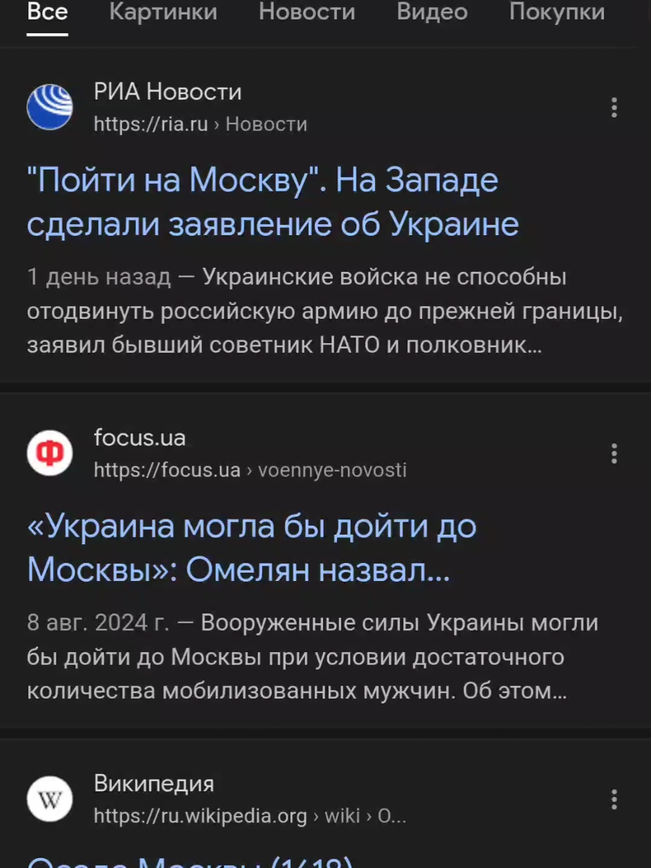 @Кирилла Лабинтатло 🕊🫂❤️🩹