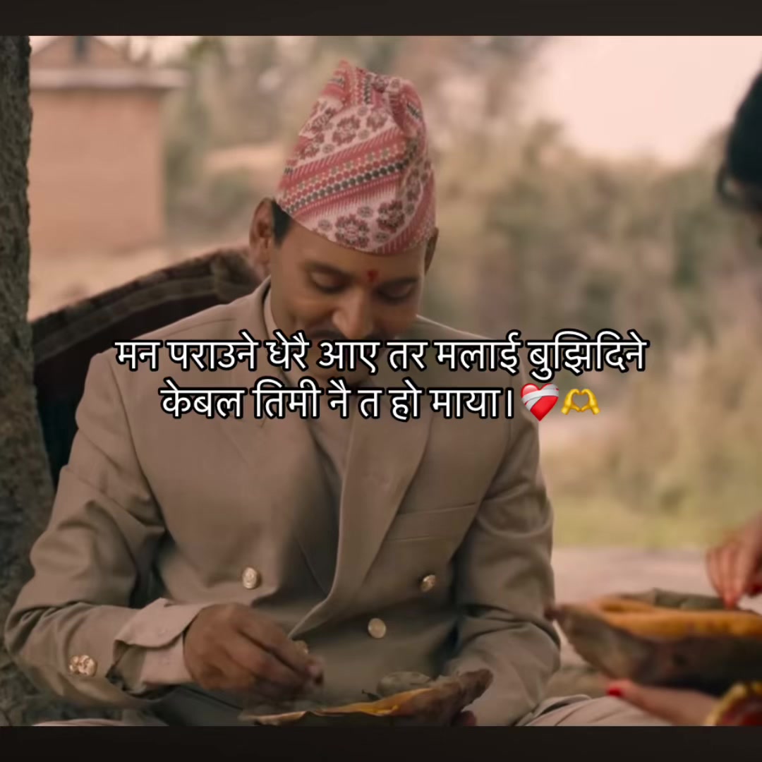 @Mr.Chhetri !!