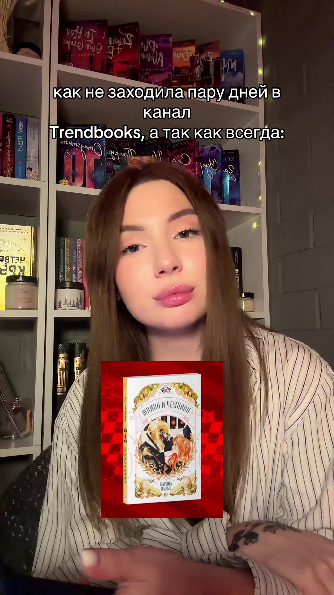 @книжная Дашка📚