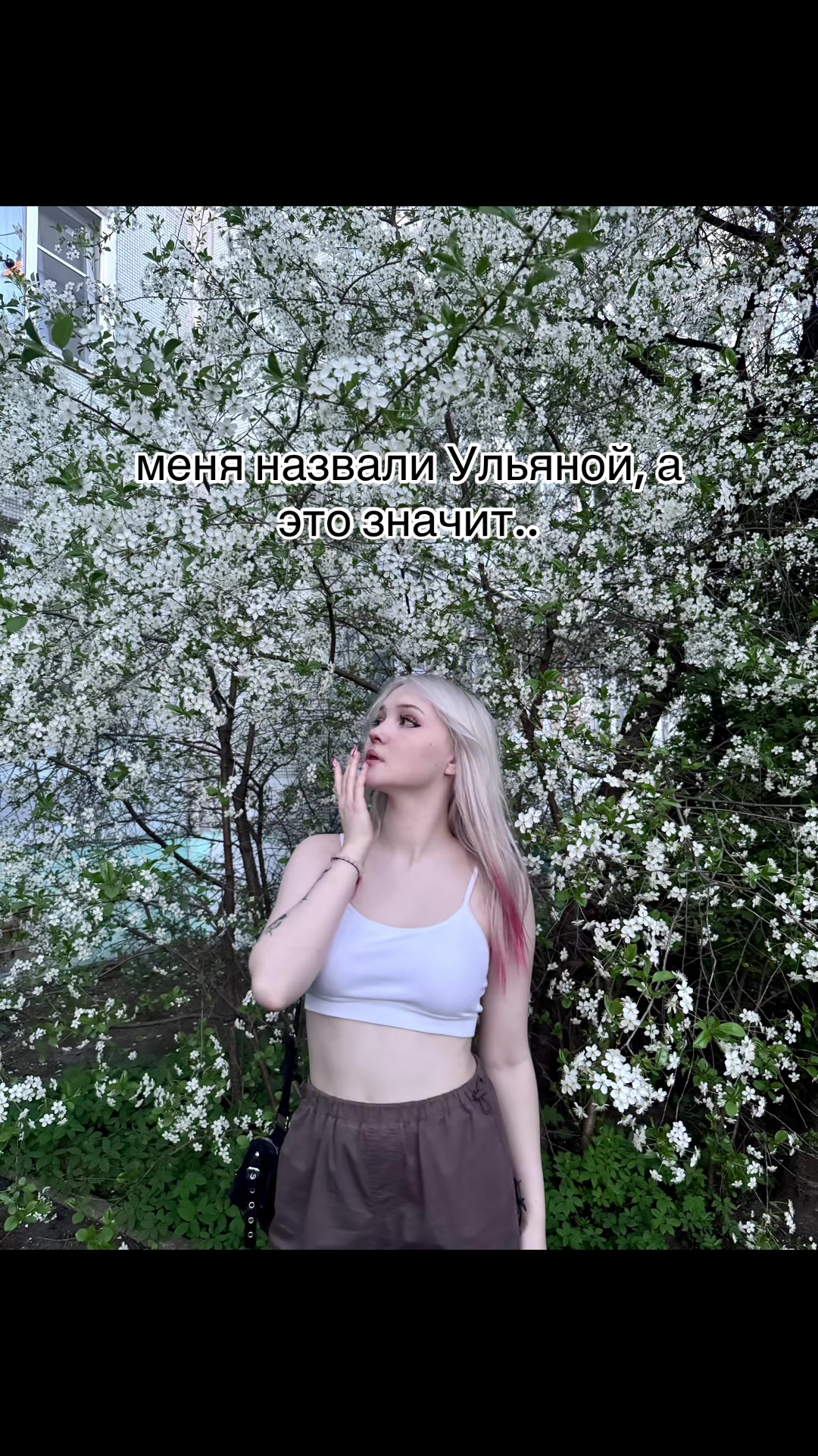 @Ульяша ~ тгк: urudskaya