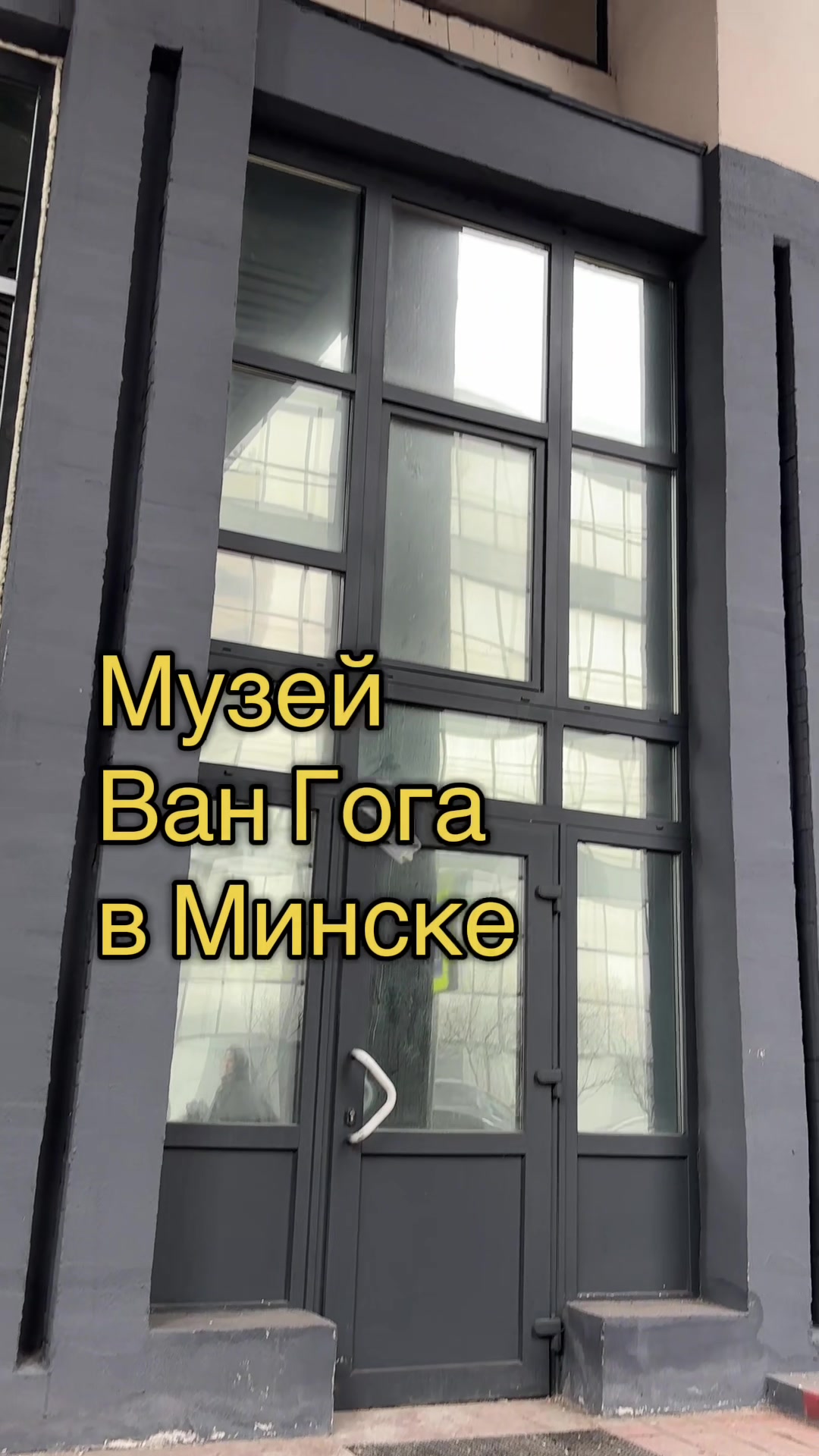 @vangogh.by