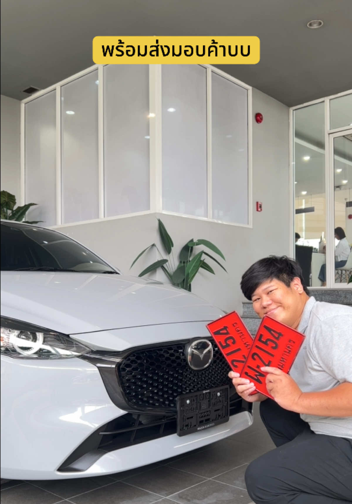 @Nut Mazda Albatross