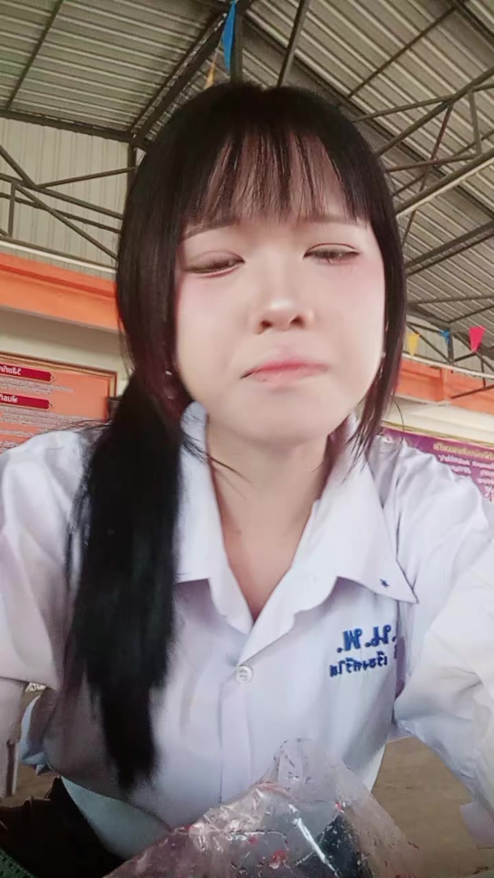 @เอริน