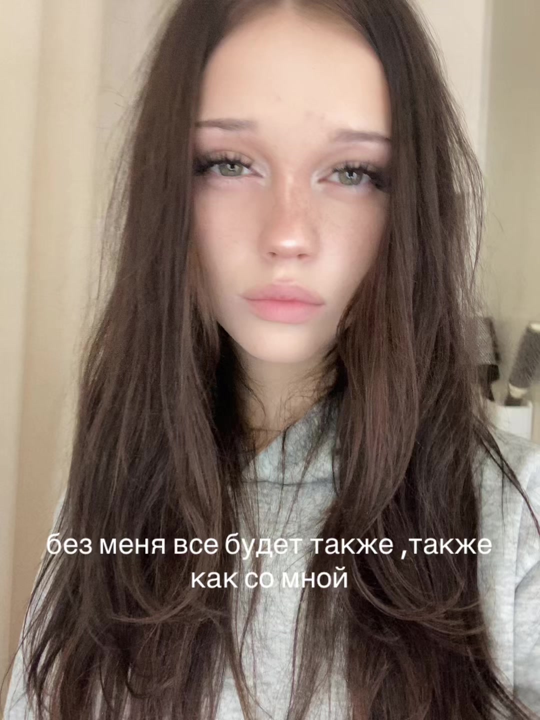 @дуся блин