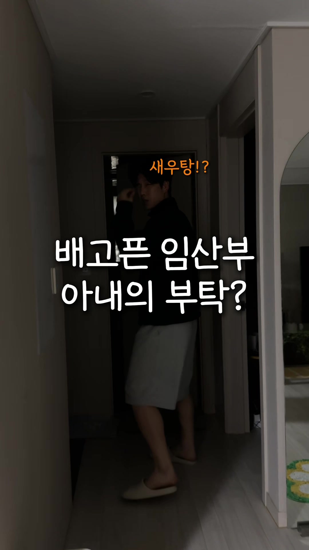 @훈은커플