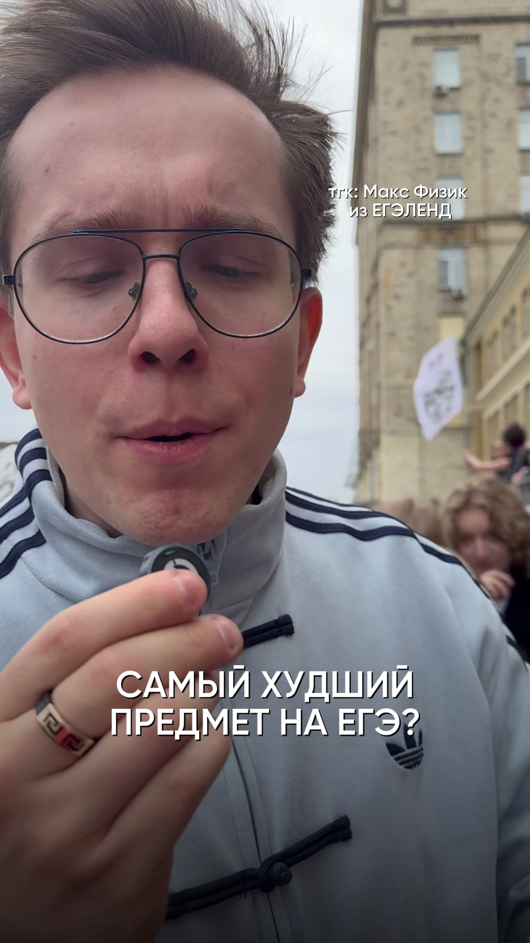 @Макс Физик