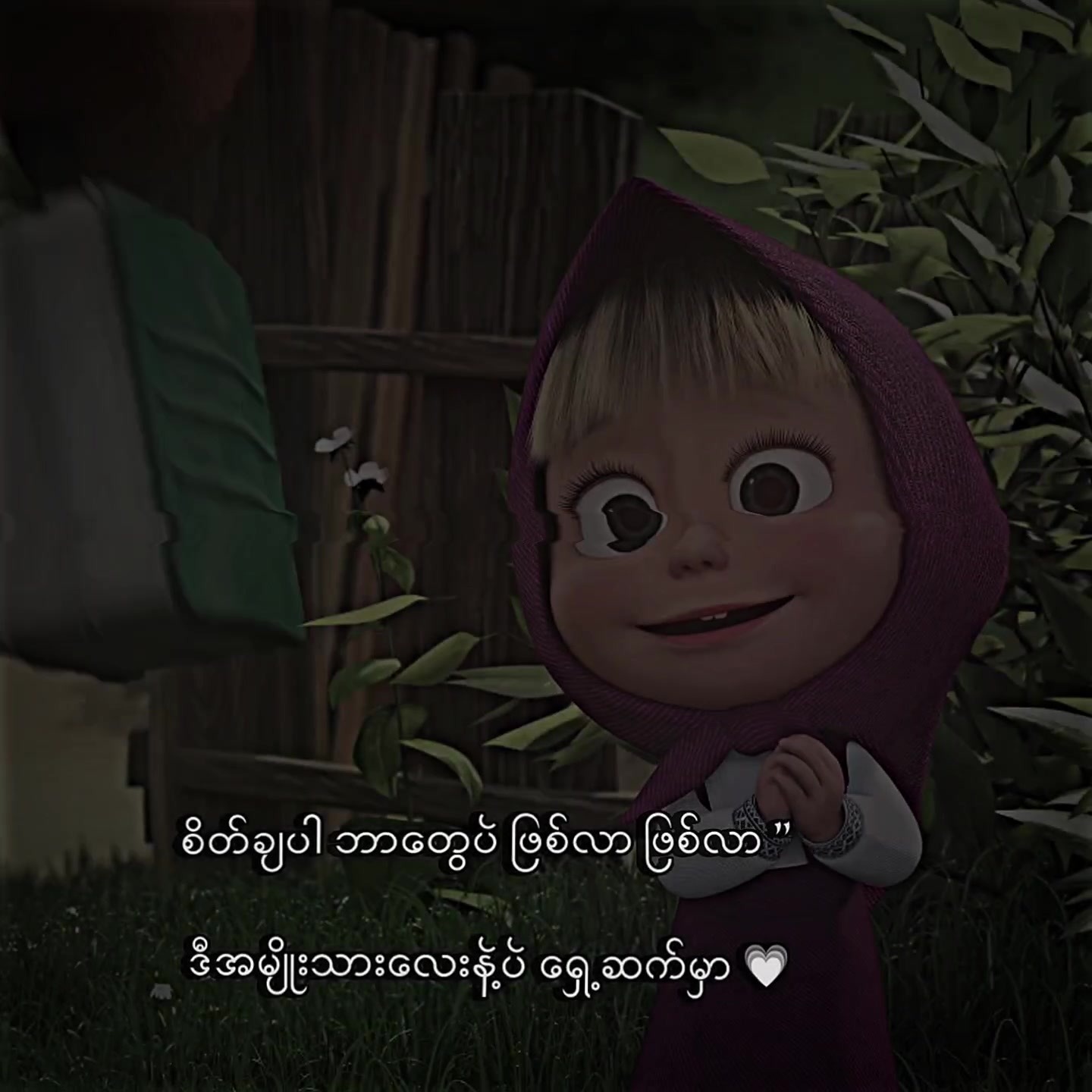 @๐๐๐ฏ๐ข๐ง โฐ