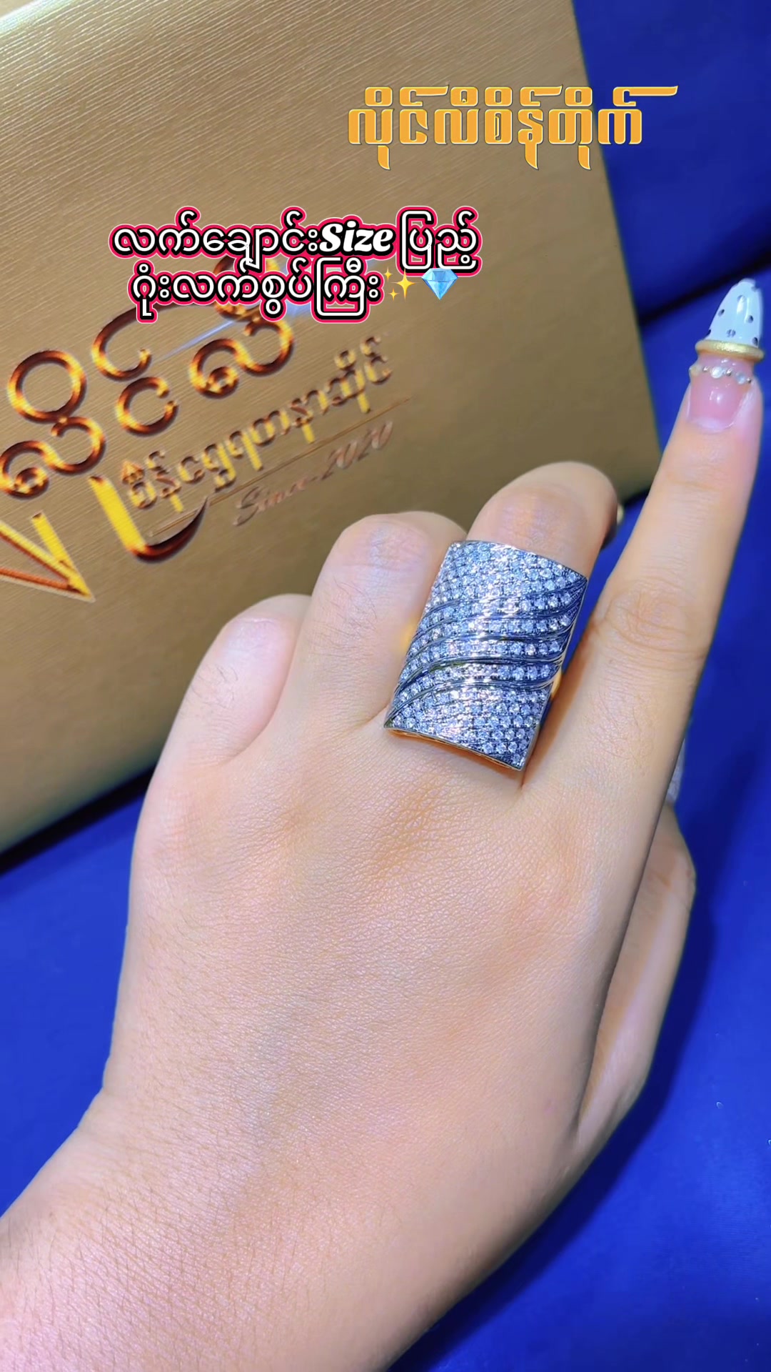@LillyDiamond&JewelleryHouseMDY
