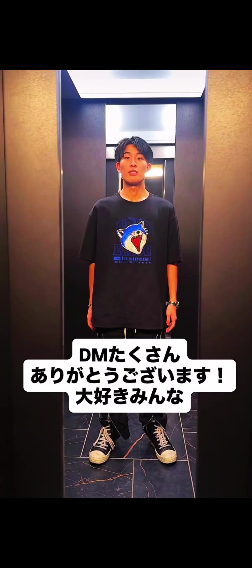 @ガキ隊
