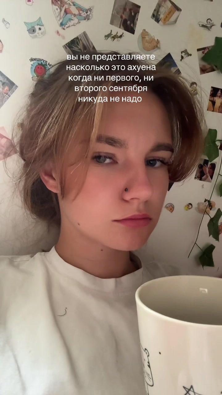 @ариша
