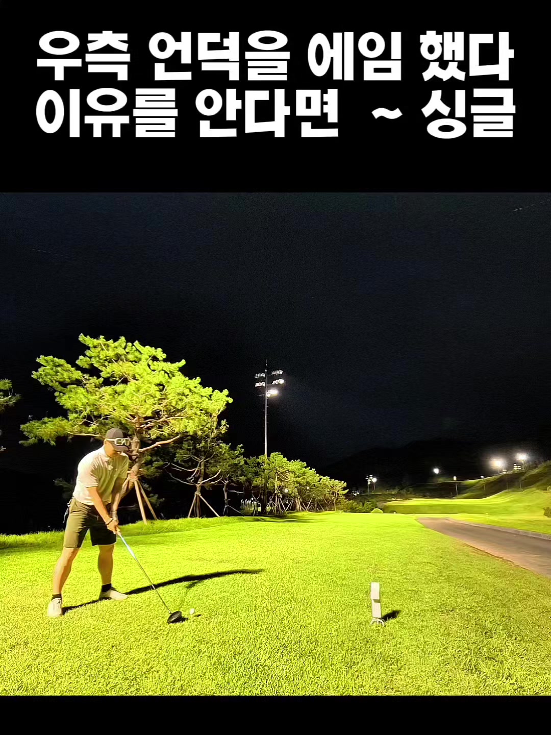 @공치는무건이