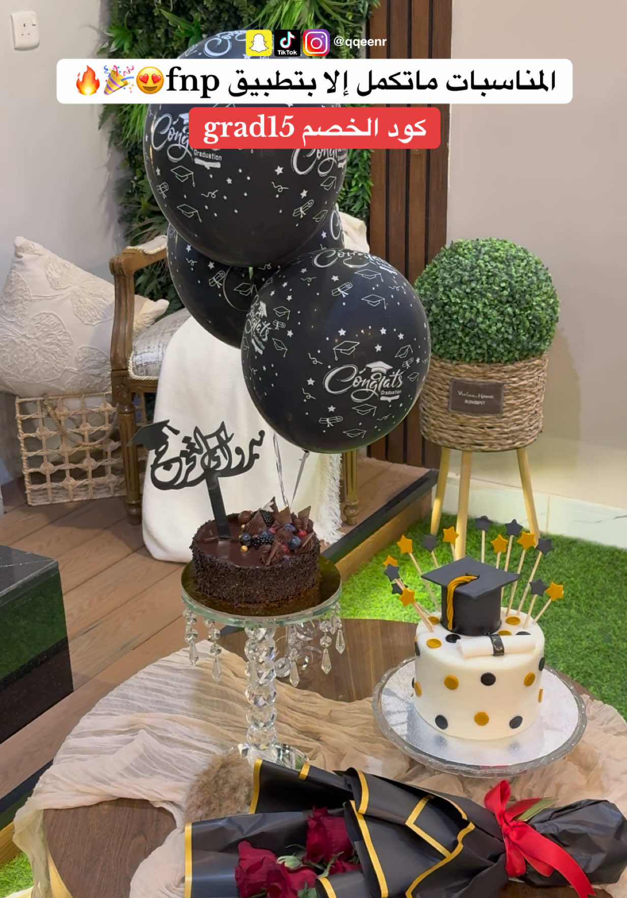 @بلوقر وردة (مكة، جدة، الرياض)