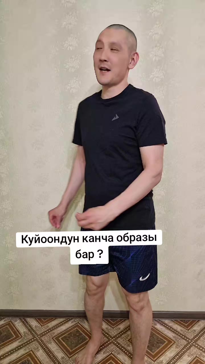 @Сезимай Ххххххх