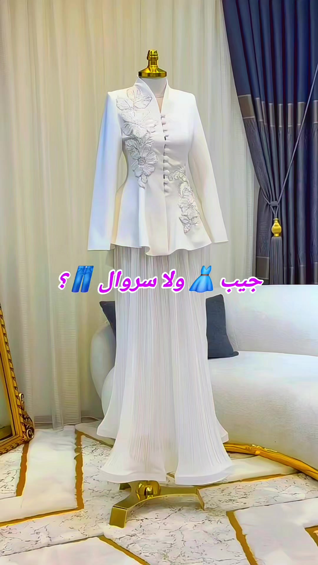@Boutique Layane 🇩🇿🇹🇷
