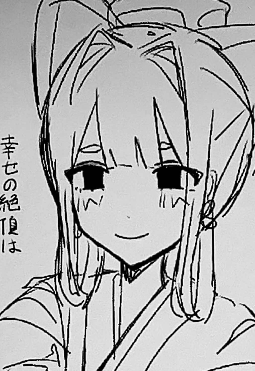 @ﾈｺと和解せよ