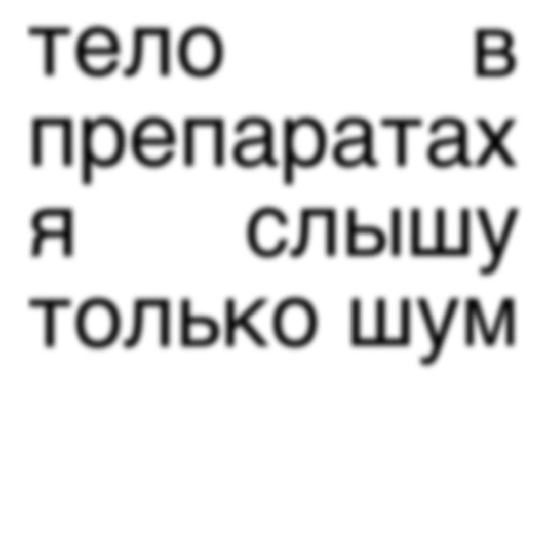 @₽;₽;₽)))₽)