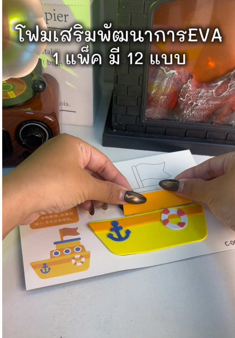 @Ohayo stationery