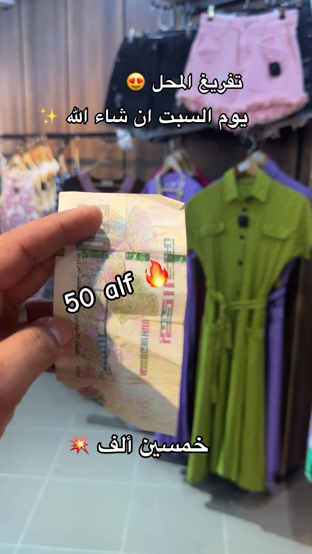 @amine accessoires ๐๐ธ๐ป ๐