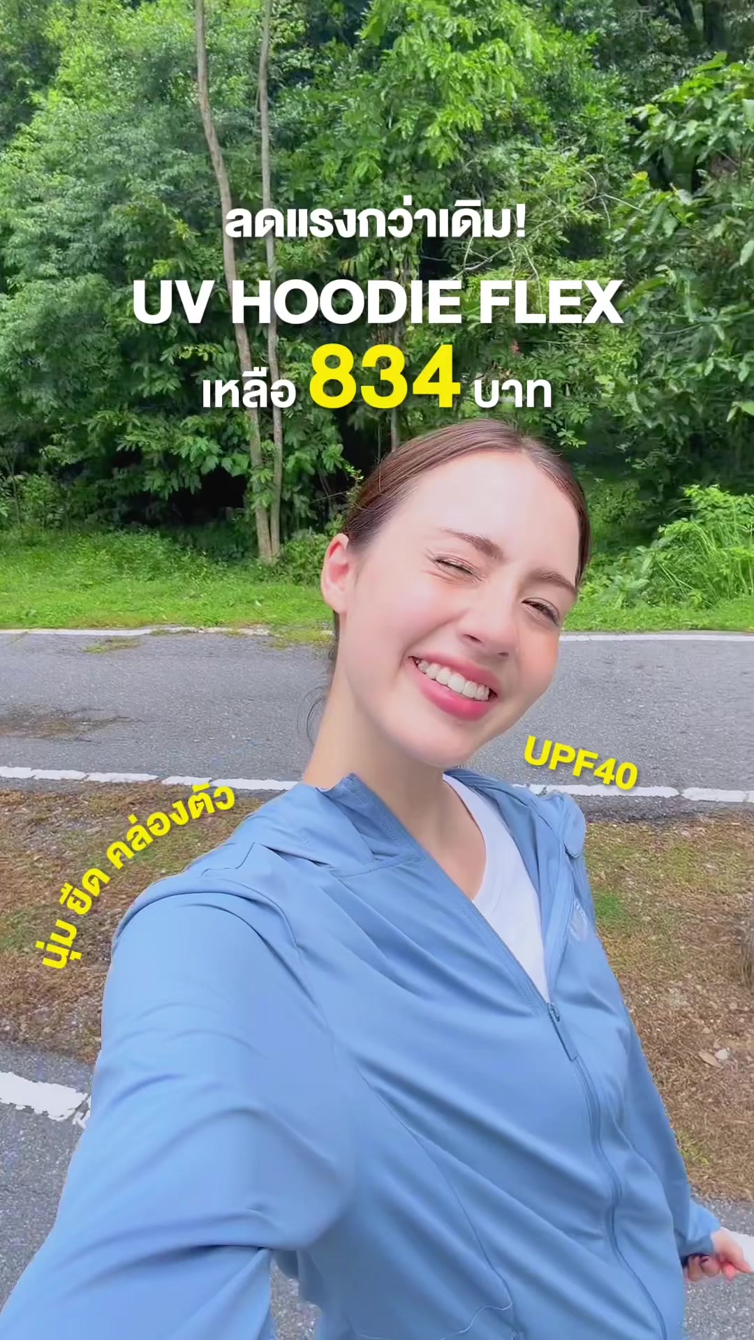 @Body Glove Thailand