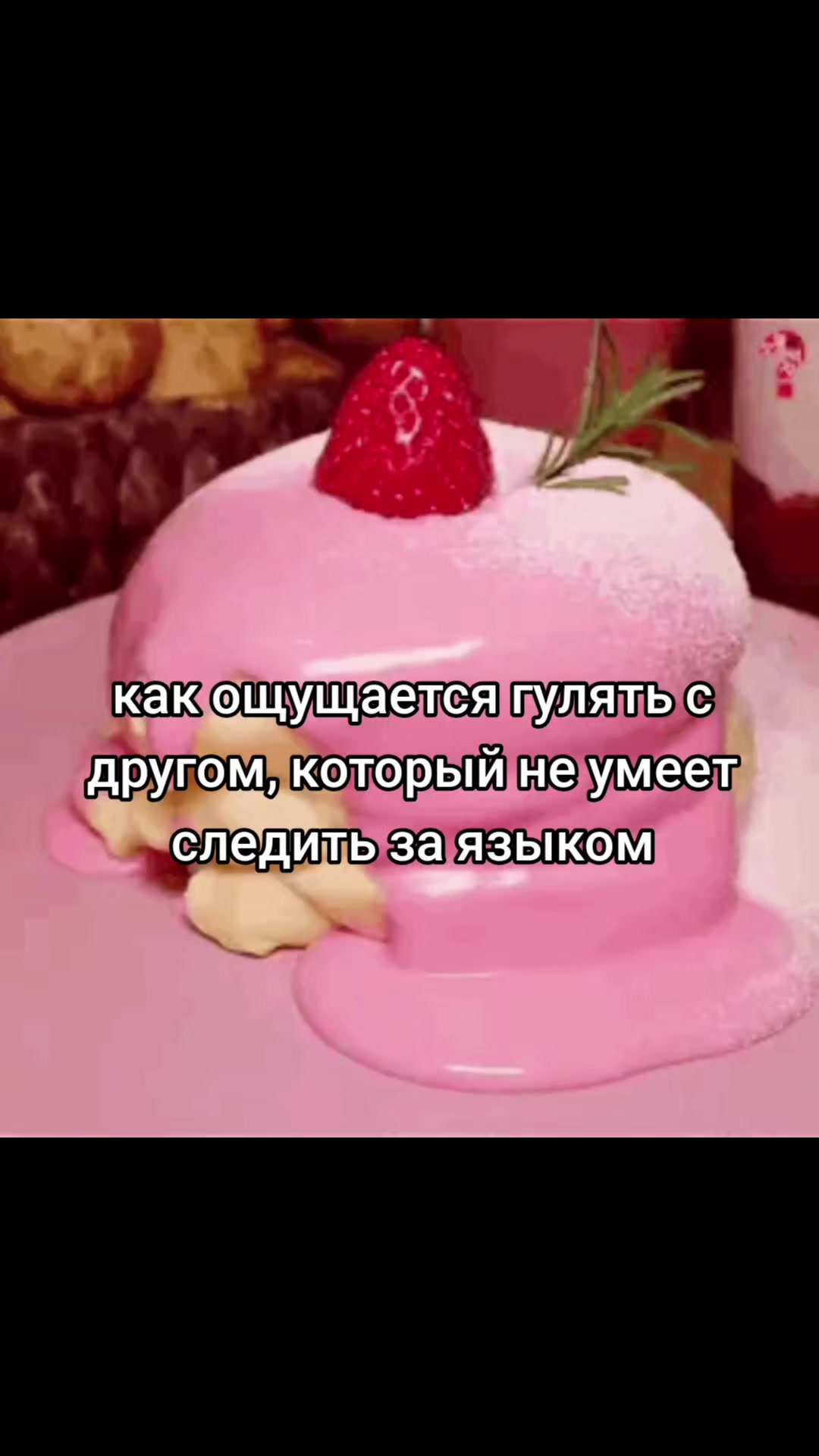 @#зᴀнозᴀ🍰