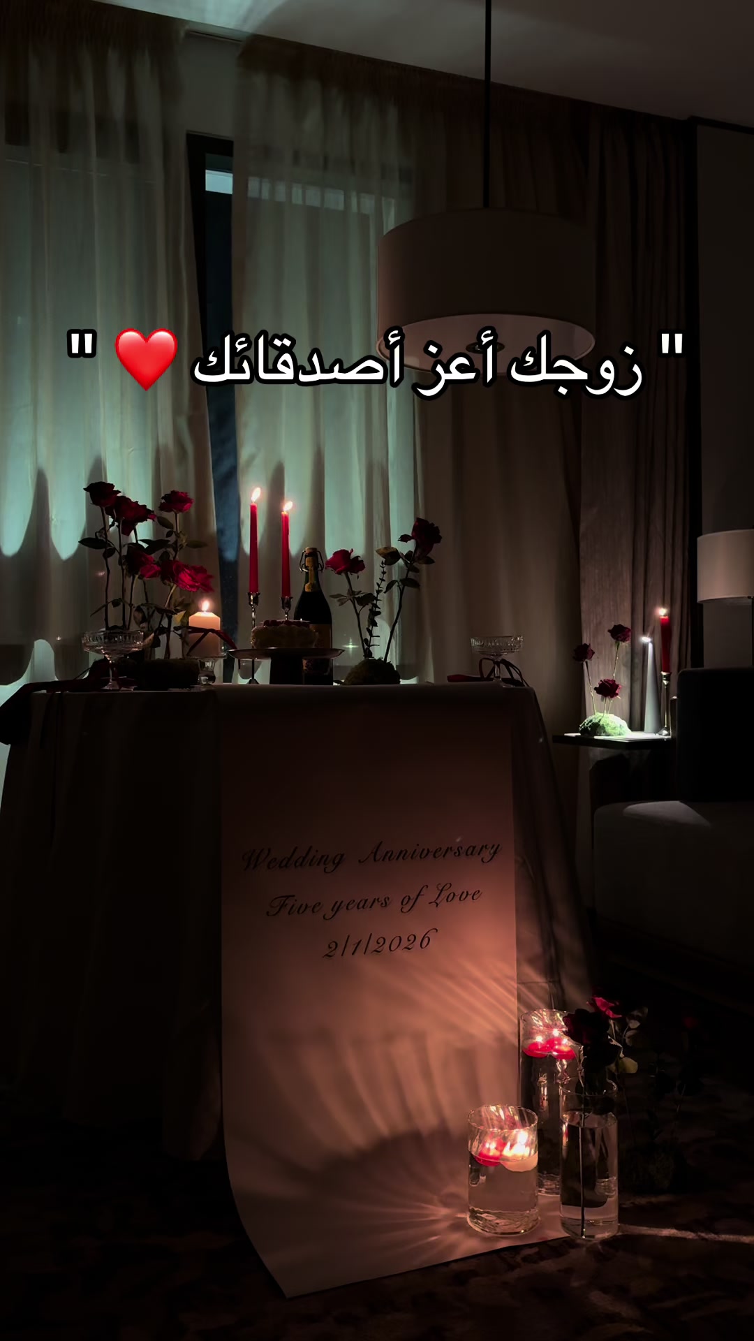 @أُلفة | تنسيق حفلات القصيم ❣️