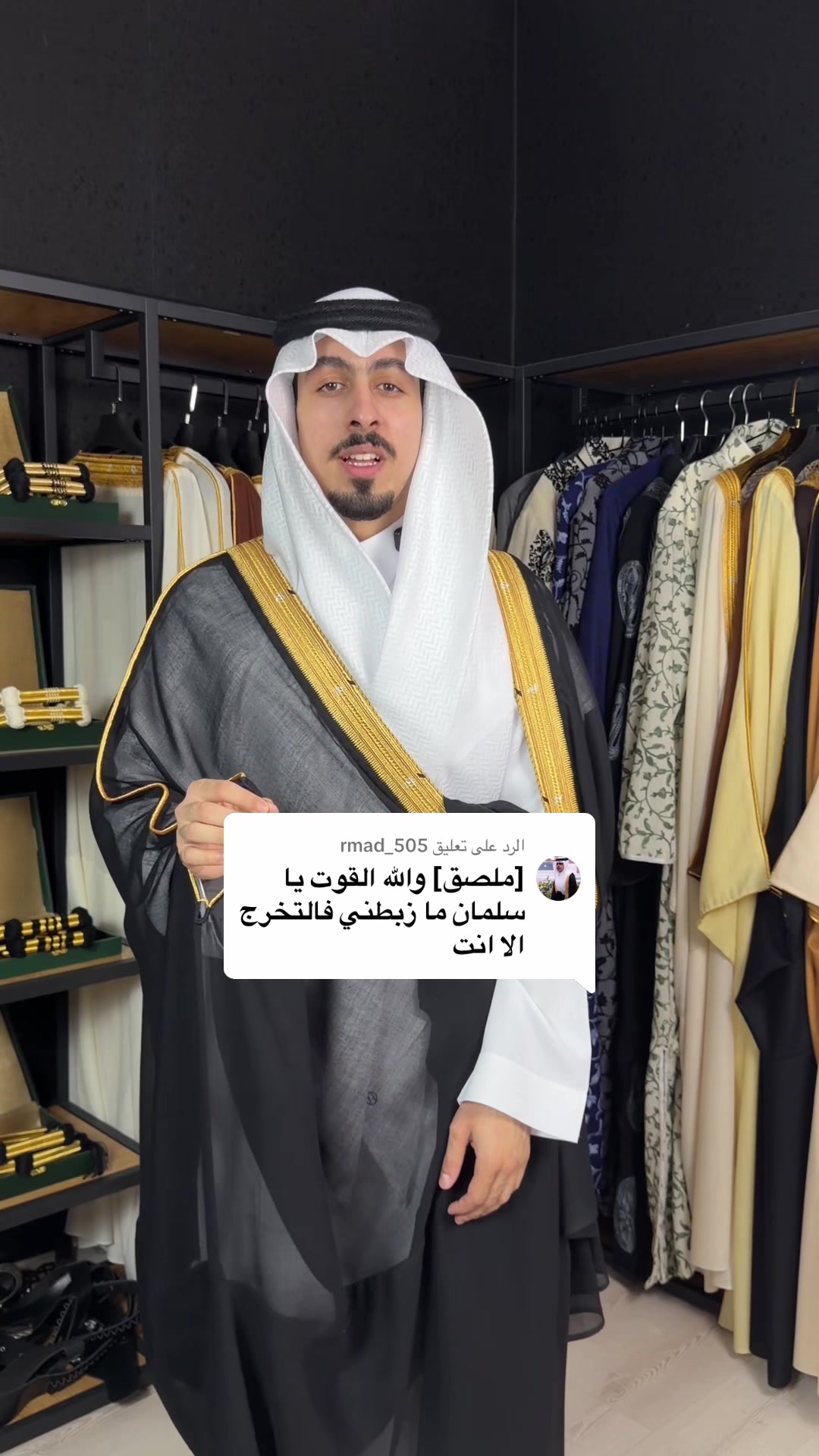 @سلمان السميري