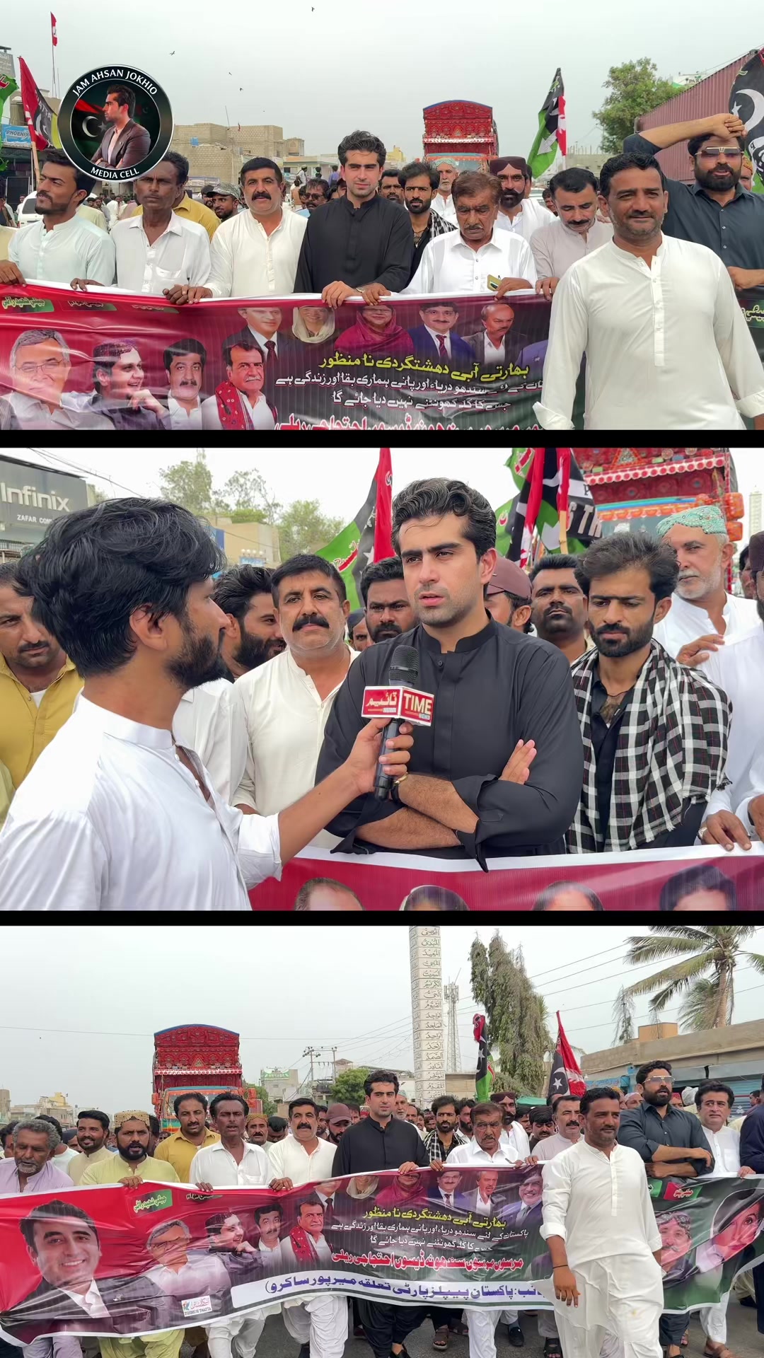 @Jam Ahsan Jokhio