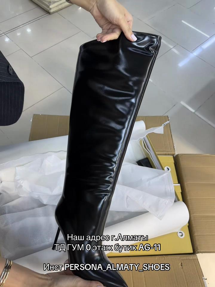 @PERSONA_ALMATY_SHOES