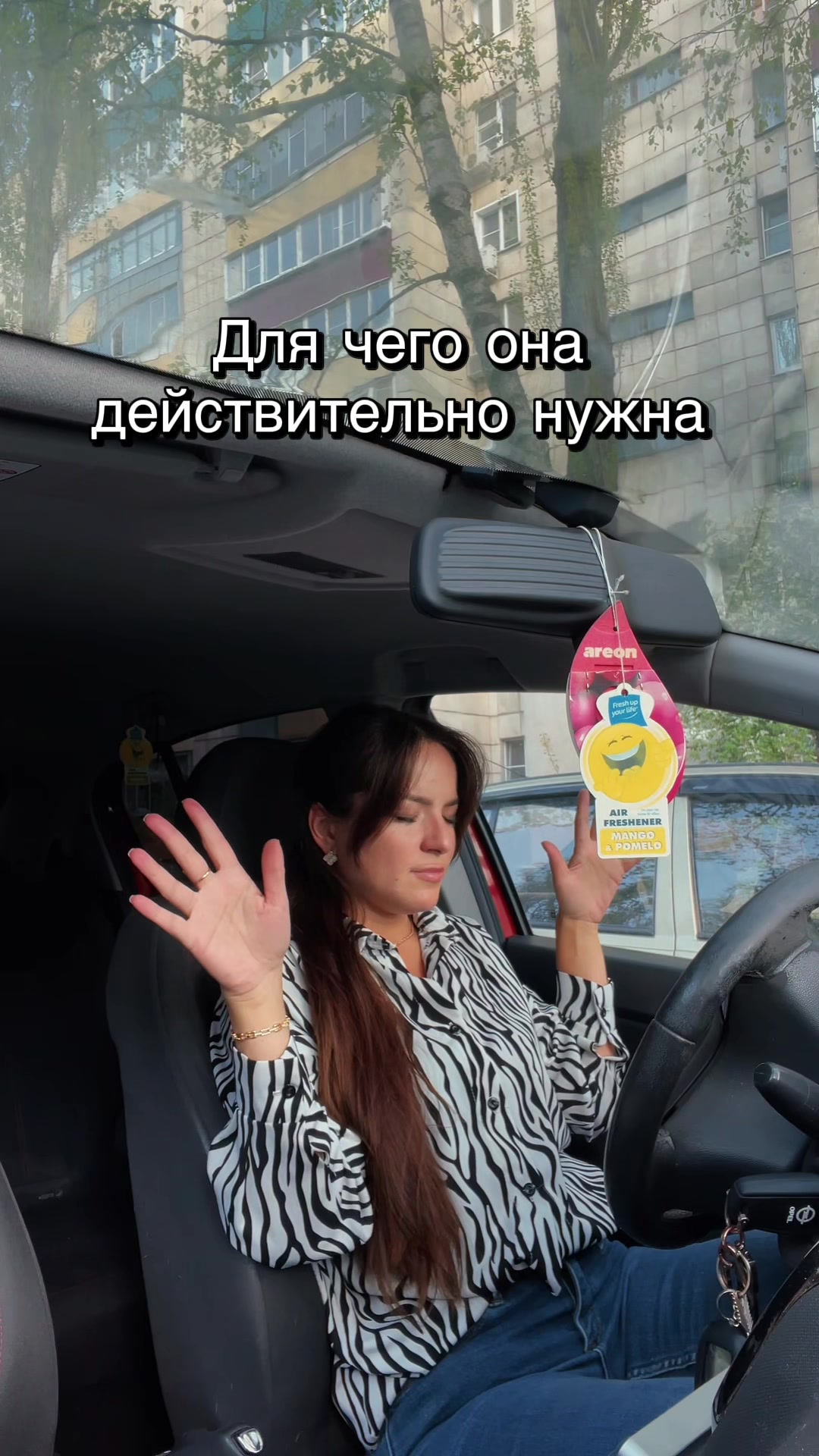@Магазин косметики и украшений