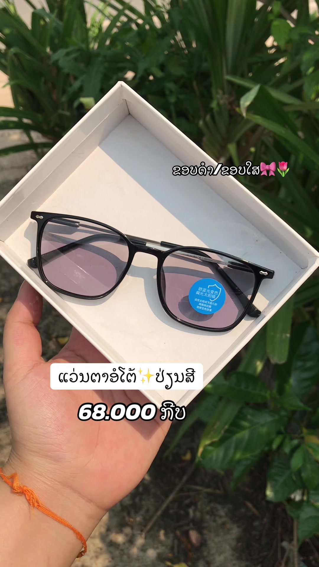 @๐ฆ Noy Phoukham ๐ฆเปเบงเปเบเบเบฒเบเบฑเบเปเบชเบ