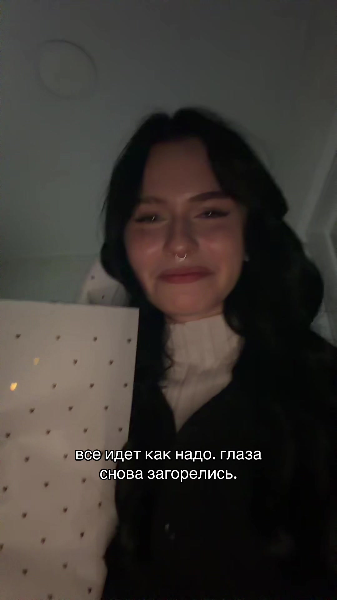@давиша