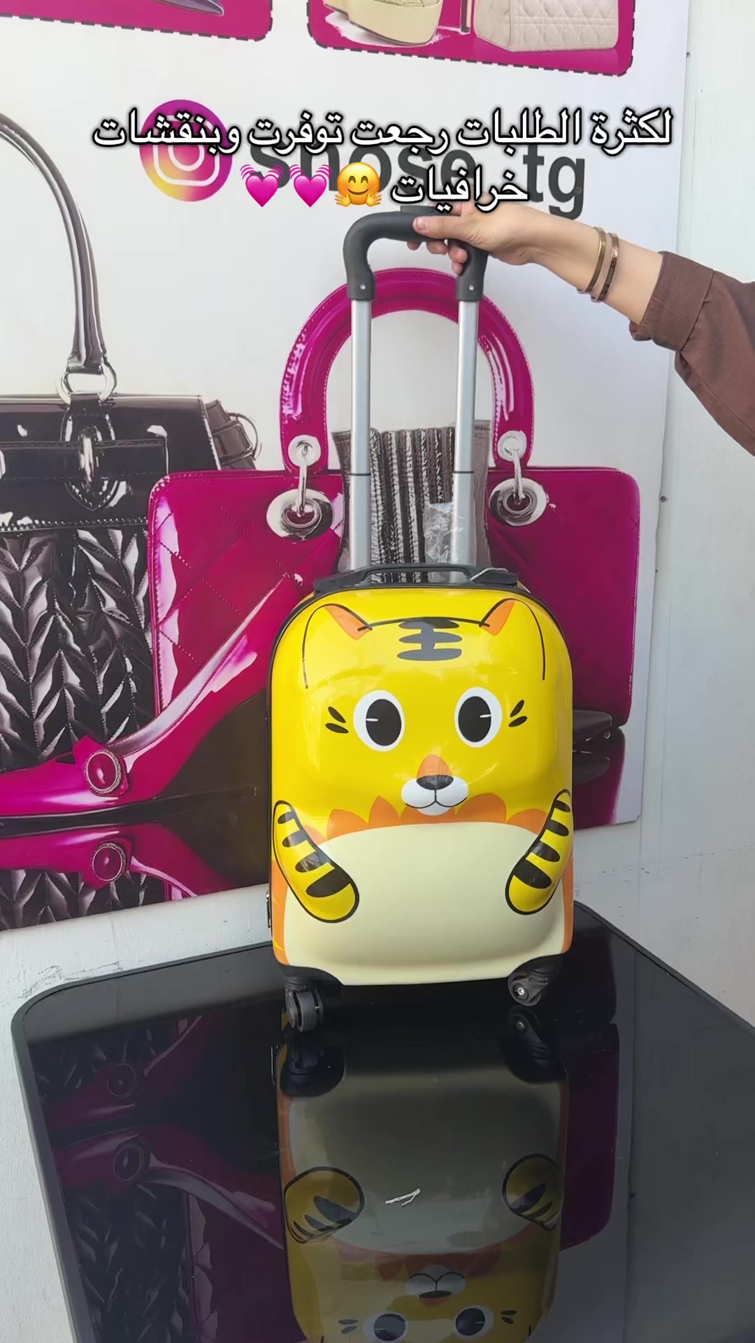 @مجمع الهدف للاحذية والحقائب