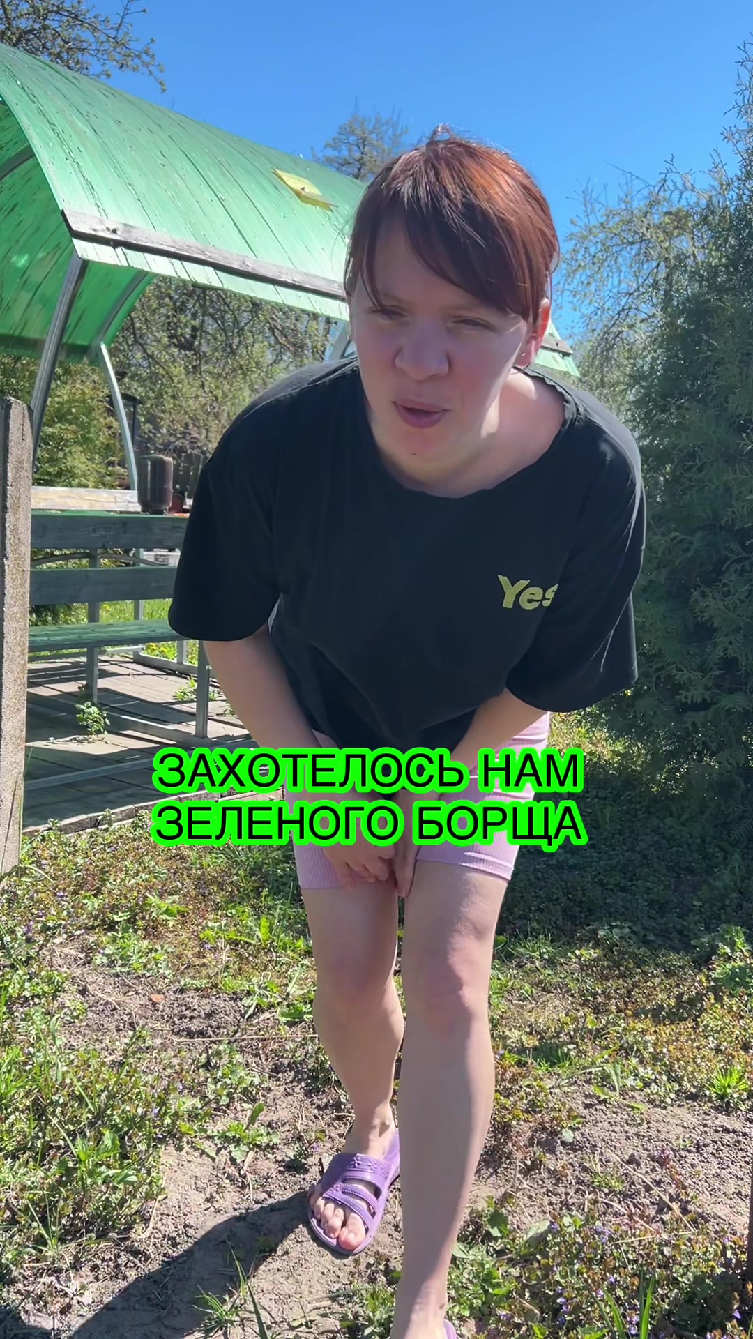 @🍀Настя_пчёлка