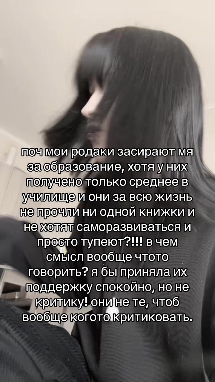 @дурочка жен