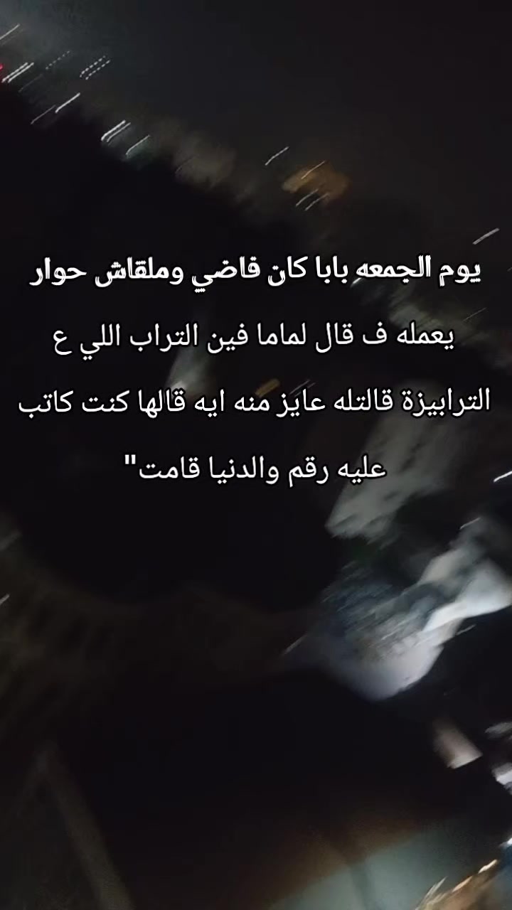 @38kتالت اكونت يتقفل (power)