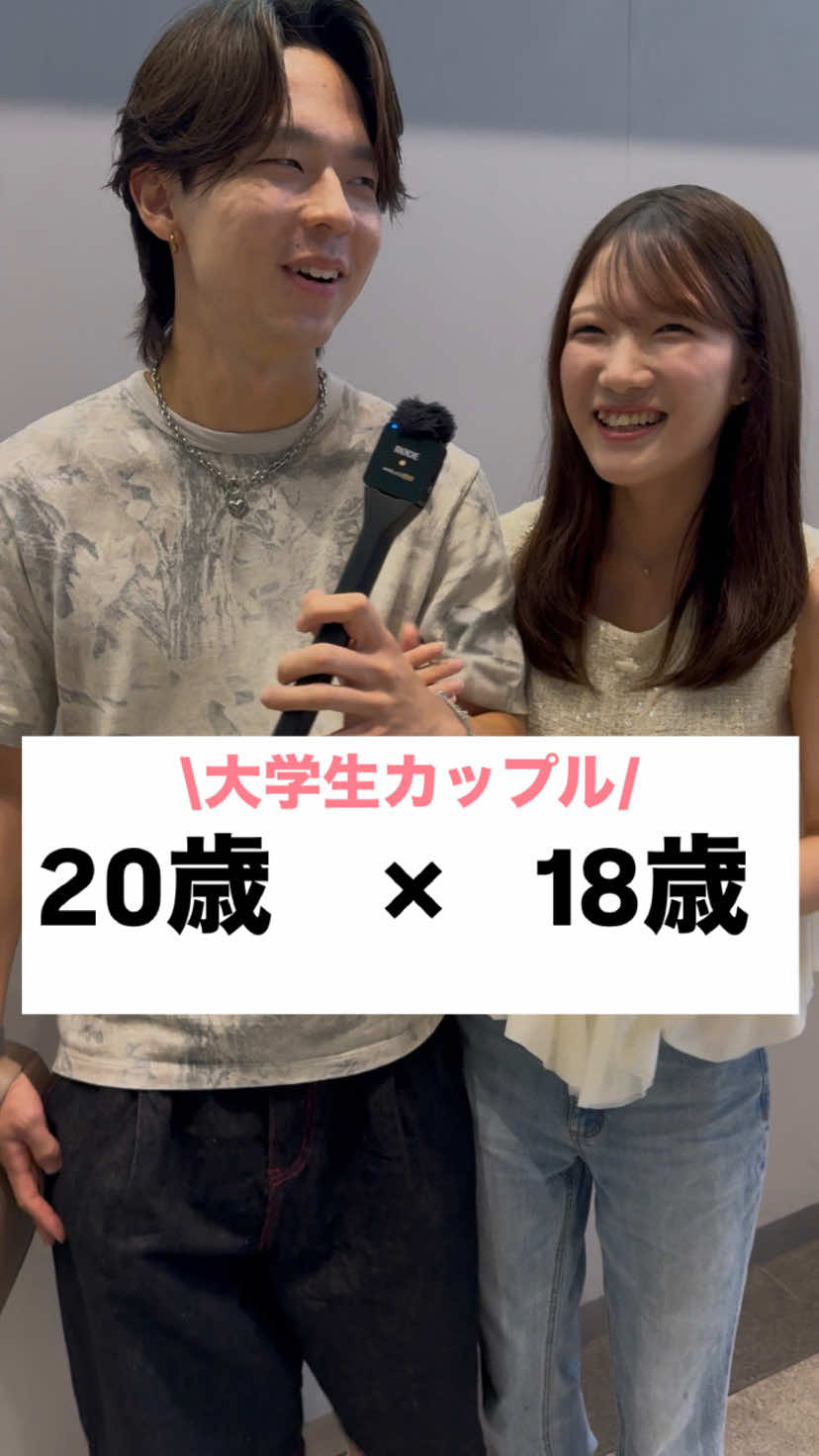 @カップル恋愛事情