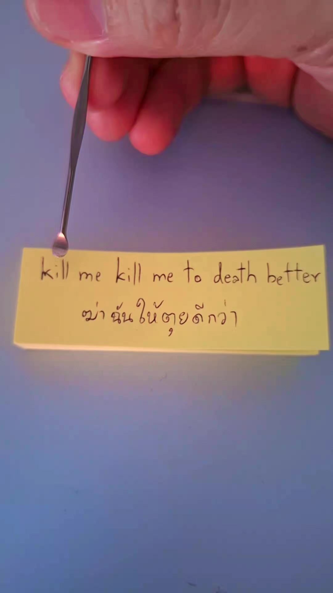 @ทองมา