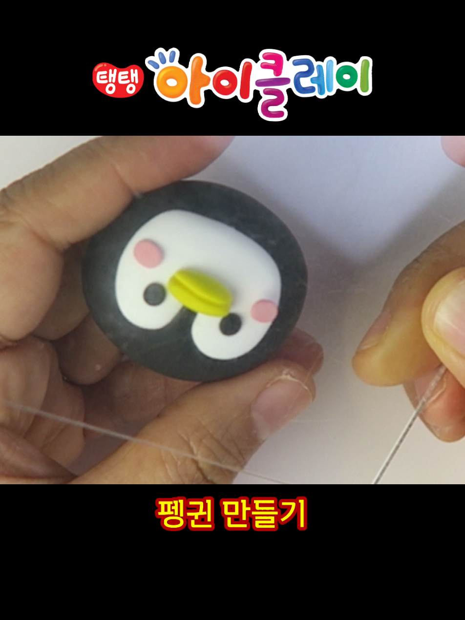@신난다 shinanda