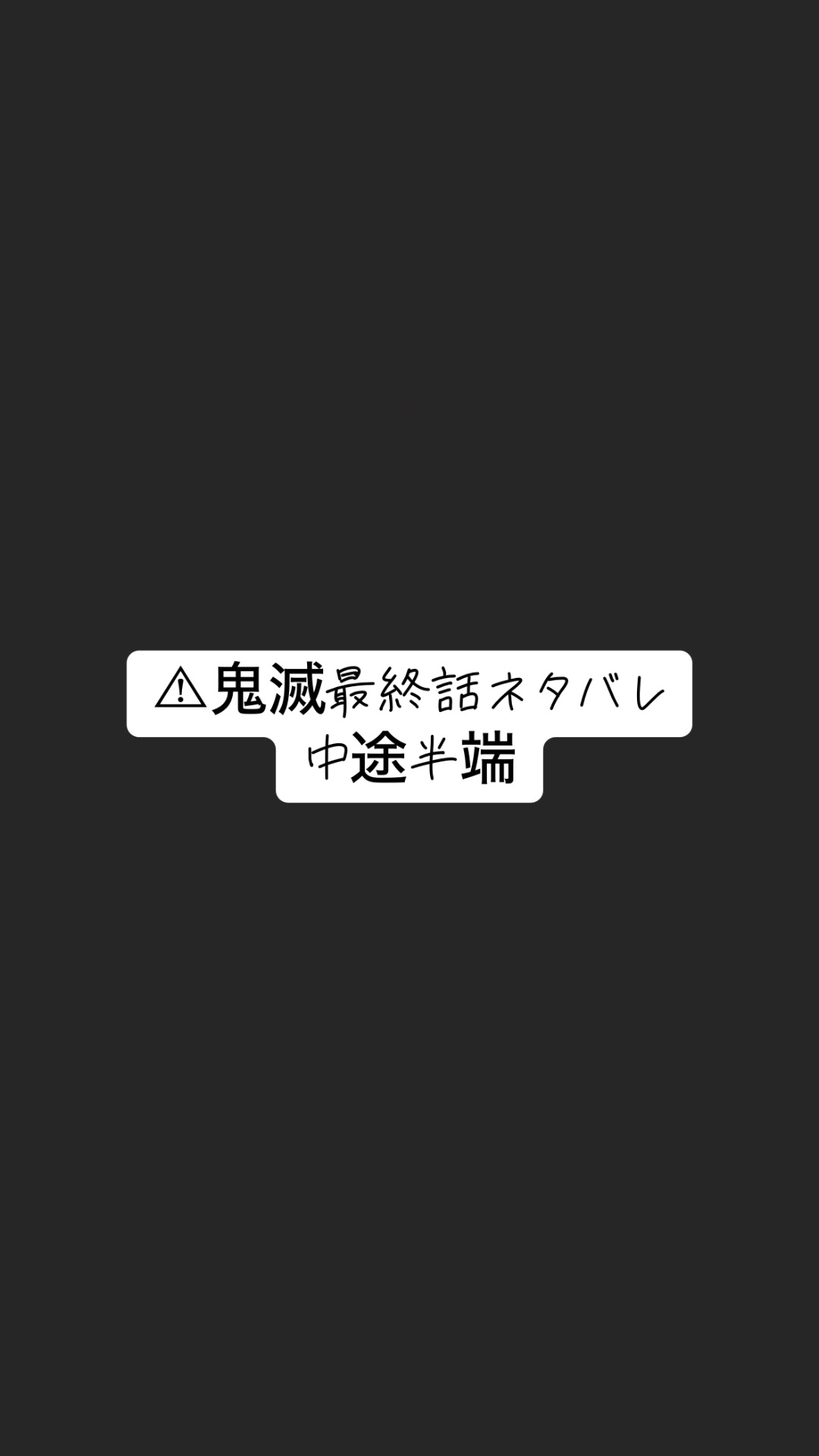 @緋