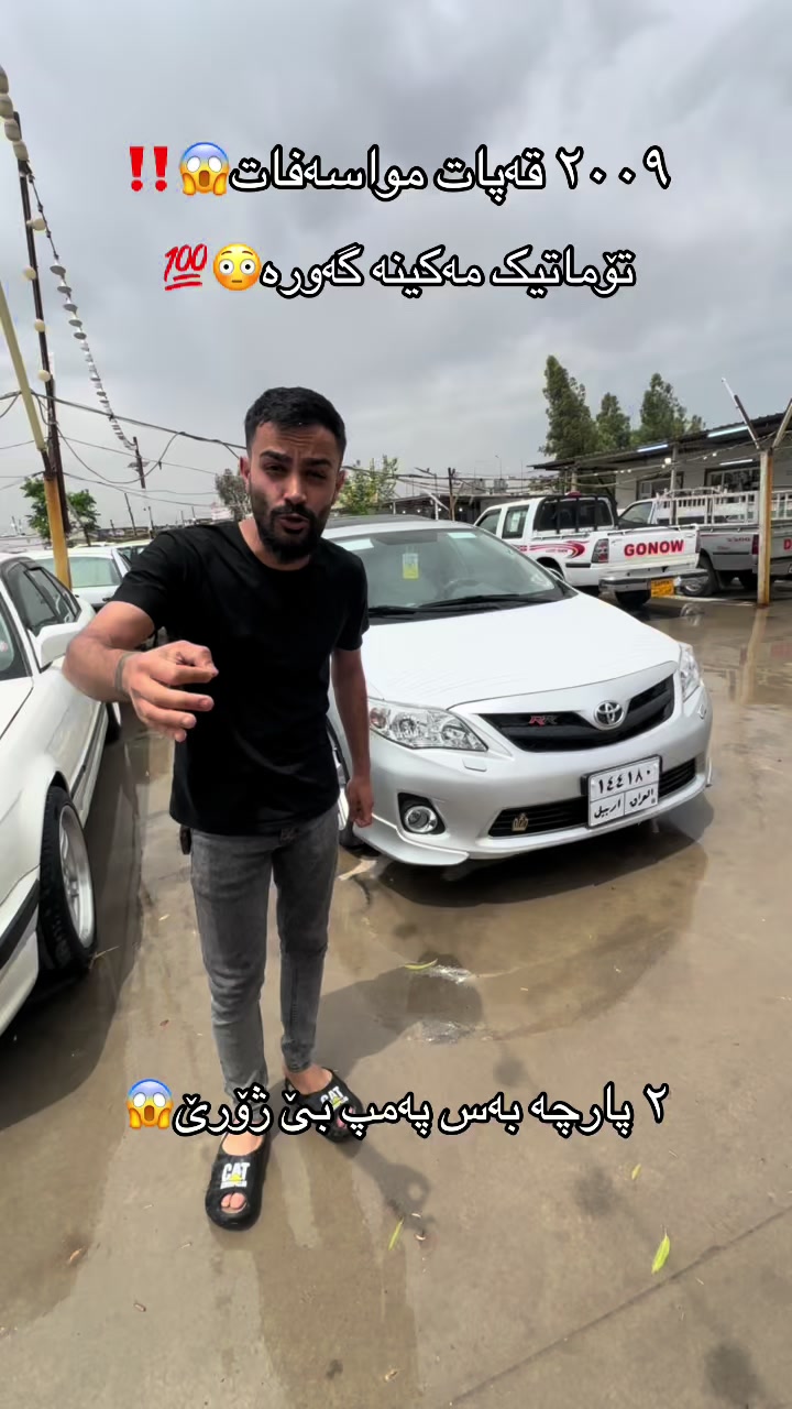 @𝗘𝗦𝗢🤍✪ئیسۆ