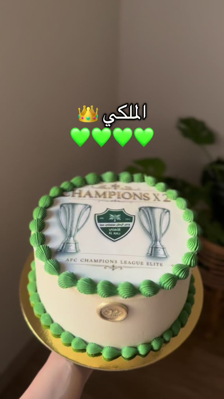 @ذا كيوتي كيك